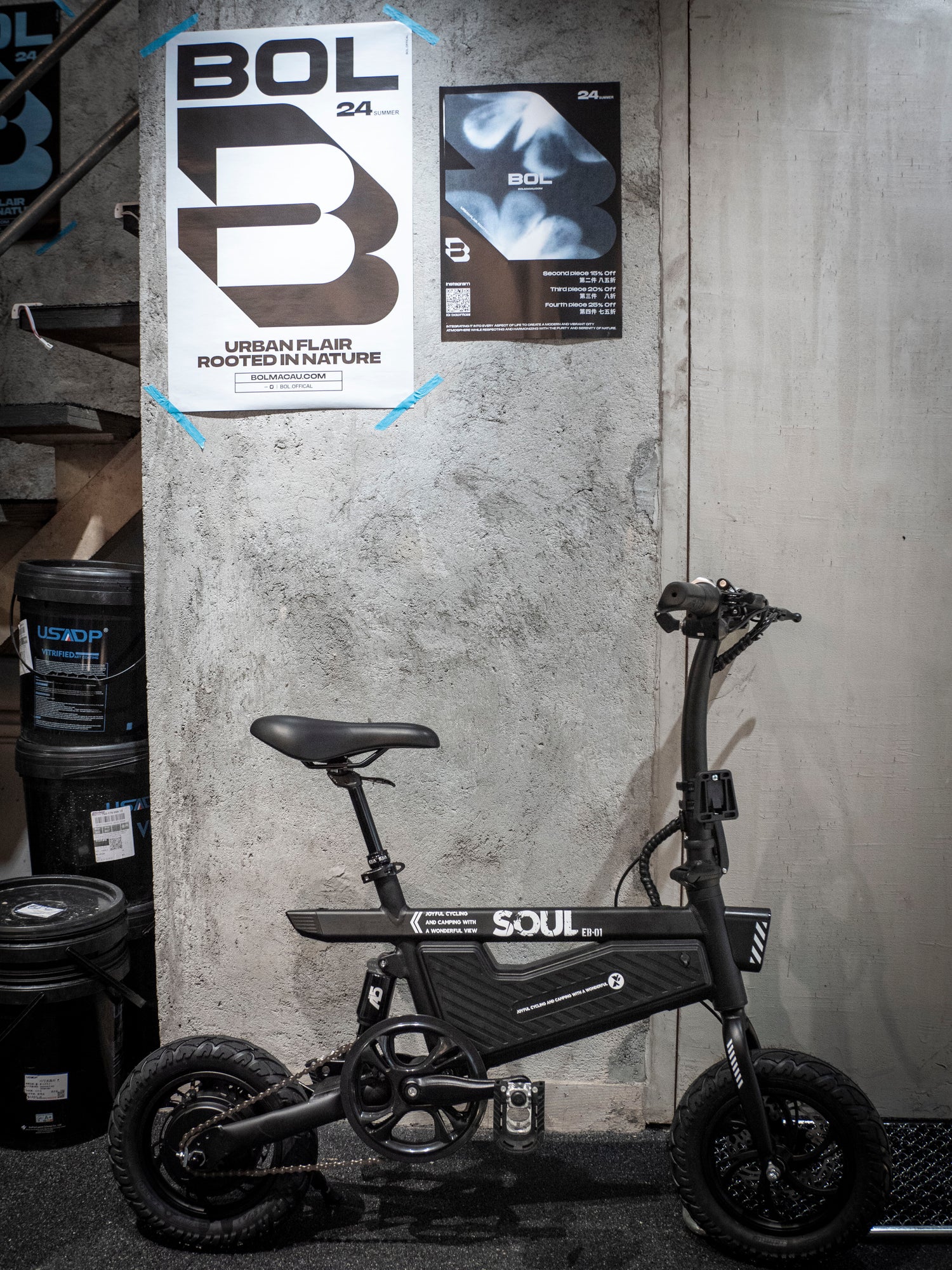 タクティカル電動自転車 – EXPLORER